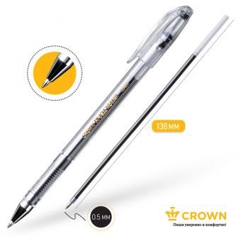 Ручка гелевая Crown "Hi-Jell" черная, 0,5мм, штрих-код