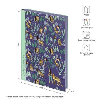 Записная книжка А5 80л. ЛАЙТ, кожзам, Greenwich Line "Vision. Lovely leopard", тон. блок в точку, цв. срез
