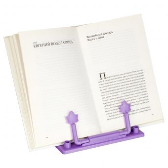 Подставка для книг СТАММ "Котики"