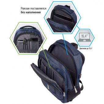 Рюкзак Berlingo City "Comfort blue" 42*29*17см, 3 отделения, 3 кармана, отделение для ноутбука, USB разъем, эргономическая спинка