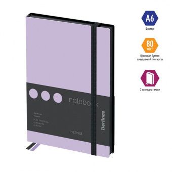 Записная книжка А6 80л., кожзам, Berlingo "Instinct", черный срез, черный/лаванда, с резинкой