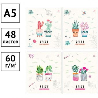 Тетрадь 48л., А5, клетка ArtSpace "Рисунки. Cute plants"