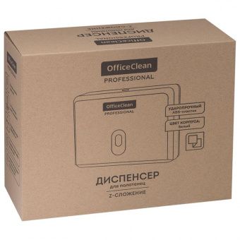 Диспенсер для полотенец листовых OfficeClean Professional (Z-сл.), ABS-пластик, механич., белый