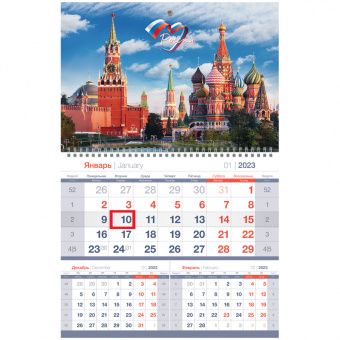 Календарь квартальный 1 бл. на 1 гр. OfficeSpace Mono premium "Российская символика", с бегунком, 2023г.
