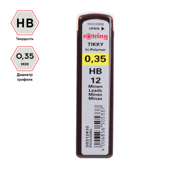 Грифели для механических карандашей Rotring "Tikky", 12шт., 0,35мм, HB