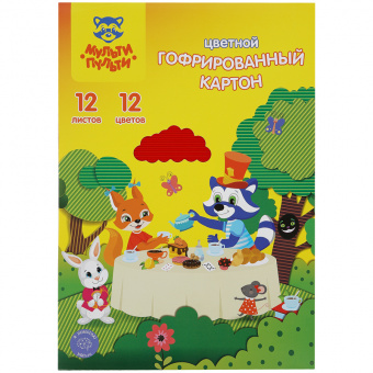 Картон цветной А4, Мульти-Пульти, 12л., 12цв., гофрированный, "Енот в волшебном мире"