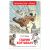 Книга Росмэн 127*195, Лагин Л. "Старик Хоттабыч", 288стр.