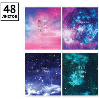 Тетрадь 48л., А5, клетка ArtSpace "Стиль. Star dreams", матовая ламинация, тиснение фольгой