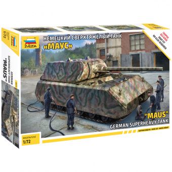 Модель для склеивания ZVEZDA "Немецкий сверхтяжелый танк Маус", масштаб 1:72