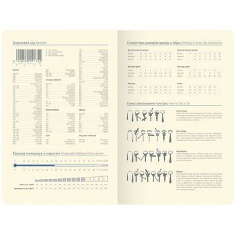 Ежедневник недатир. В6, 136л., кожзам, Berlingo "Radiance", розовый/голубой градиент
