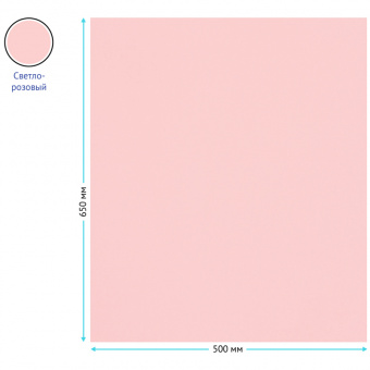 Цветная бумага 500*650мм, Clairefontaine "Tulipe", 25л., 160г/м2, светло-розовый, легкое зерно, 100%целлюлоза