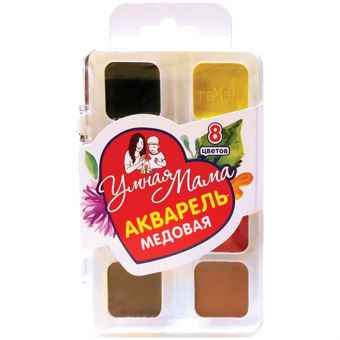 Акварель Гамма "Умная Мама", медовая, 08 цветов, пластик. упак., европодвес