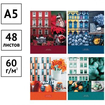Тетрадь 48л., А5, клетка ArtSpace "Стиль. Краски жизни", суперэконом