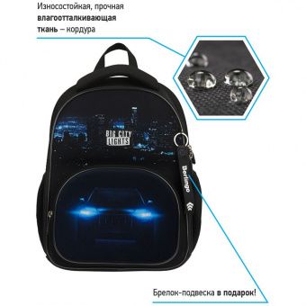 Ранец Berlingo Profi "City lights" 36*28*14см, 2 отделения, 4 кармана, анатомическая спинка