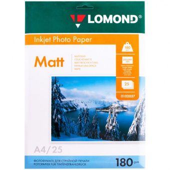 УЦЕНКА-Фотобумага А4 для стр. принтеров Lomond, 180г/м2 (25л) матовая односторонняя