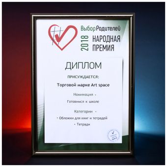 Тетрадь 48л., А5, клетка ArtSpace "Россия"