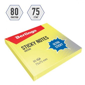 Самоклеящийся блок Berlingo "Ultra Sticky", 75*75мм, 80л, желтый неон