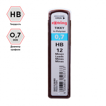 Грифели для механических карандашей Rotring "Tikky", 12шт., 0,7мм, HB
