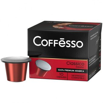 Кофе в капсулах Coffesso "Classico Italiano", капсула 5г, 10 капсул, для машины Nespresso