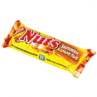 Шоколадный батончик Nuts, молочный шоколад, 50г