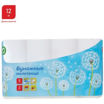 Полотенца бумажные в рулонах OfficeClean, 2-слойные, 8шт., 12м/рул., тиснение, белые