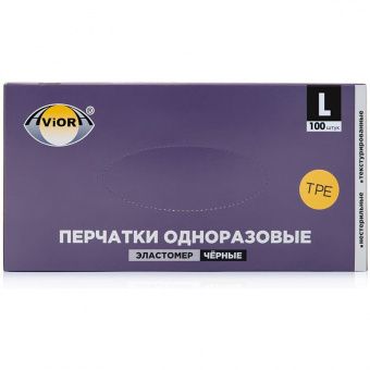 Перчатки эластомерные Aviora, L, 100шт., черные, картонная коробка