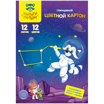 Картон цветной А4, Мульти-Пульти, 12л., 12цв., мелованный, золото, серебро, в папке, "Енот в космосе. Волшебный"
