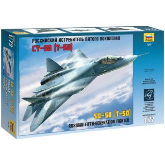 Модель для склеивания ZVEZDA "Самолет пятого поколения Су-50 (Т-50)", масштаб 1:72
