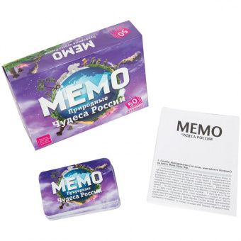 Игра настольная Нескучные игры "Мемо. Природные чудеса России", 50 карточек, картонная коробка