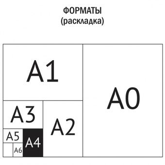 Картон цветной А4 двустор., ArtSpace, 7л., 7цв., мелованный, в папке