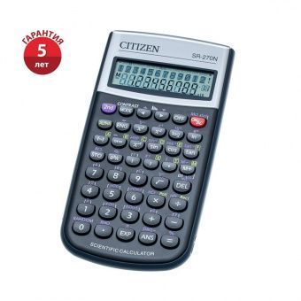 Калькулятор научный Citizen SR-270N, 10+2 разрядов, 236 функций, питание от батарейки, 80*154*14мм, черный