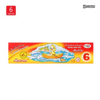 Акварель Гамма "Мультики", медовая, 06 цветов, без кисти, картон. упак.