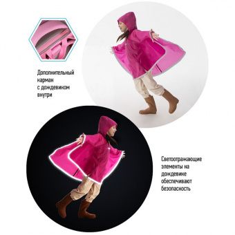 Ранец Berlingo Expert Max "Glam unicorn" 37*28*16см, 2 отделения, анатомическая спинка, дождевик в комплекте
