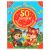 Книга Умка А5, "50 загадок, сказок, стихов Корнея Чуковского", 48стр., твердый переплет Книга Умка А5, "50 загадок, сказок, стихов Корнея Чуковского", 48стр., твердый переплет
