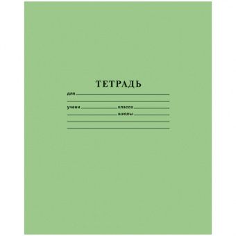 Тетрадь 12л., линия Hatber, 92%