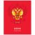 Дневник 1-11 кл. 48л. (твердый) BG "Дневник Российского школьника", глянцевая ламинация Дневник 1-11 кл. 48л. (твердый) BG "Дневник Российского школьника", глянцевая ламинация