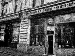 Книжные магазины – символы Петербурга!