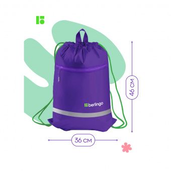 Мешок для обуви 1 отделение Berlingo "Basic lilac", 360*460мм, светоотражающая лента, карман на молнии